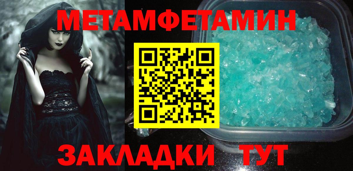 Амфетамин VHQ Надым
