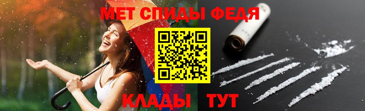 Амфетамин VHQ  Вход с VPN  Амфетамин  Надым 
