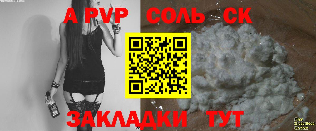 Надым  купить наркотики цена  Вход с VPN  Альфа ПВП Crystall  A-PVP VHQ 