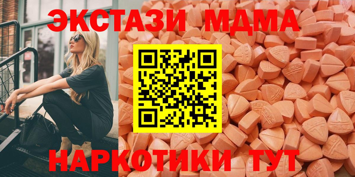 Надым  нарко площадка официальный сайт  ЭКСТАЗИ  Ecstasy 300 mg  Вход с VPN  Ecstasy 280мг 