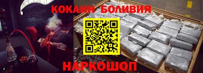 кокаин колумбия Тверь