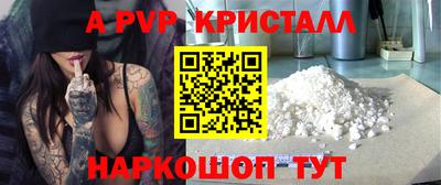 кокаин колумбия Татарск
