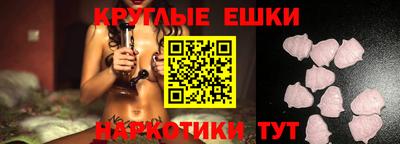 мефедрон VHQ Тара