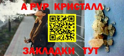 мефедрон VHQ Тара