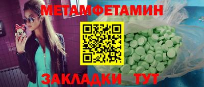 мефедрон VHQ Тара