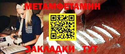 мефедрон VHQ Тара