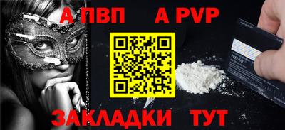 мефедрон VHQ Тара