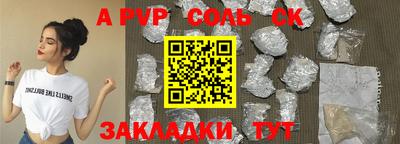 мефедрон VHQ Тара