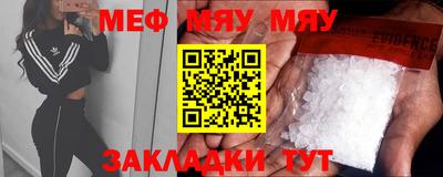 мефедрон VHQ Тара