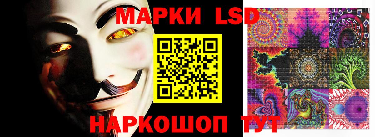 ЛСД экстази кислота Надым
