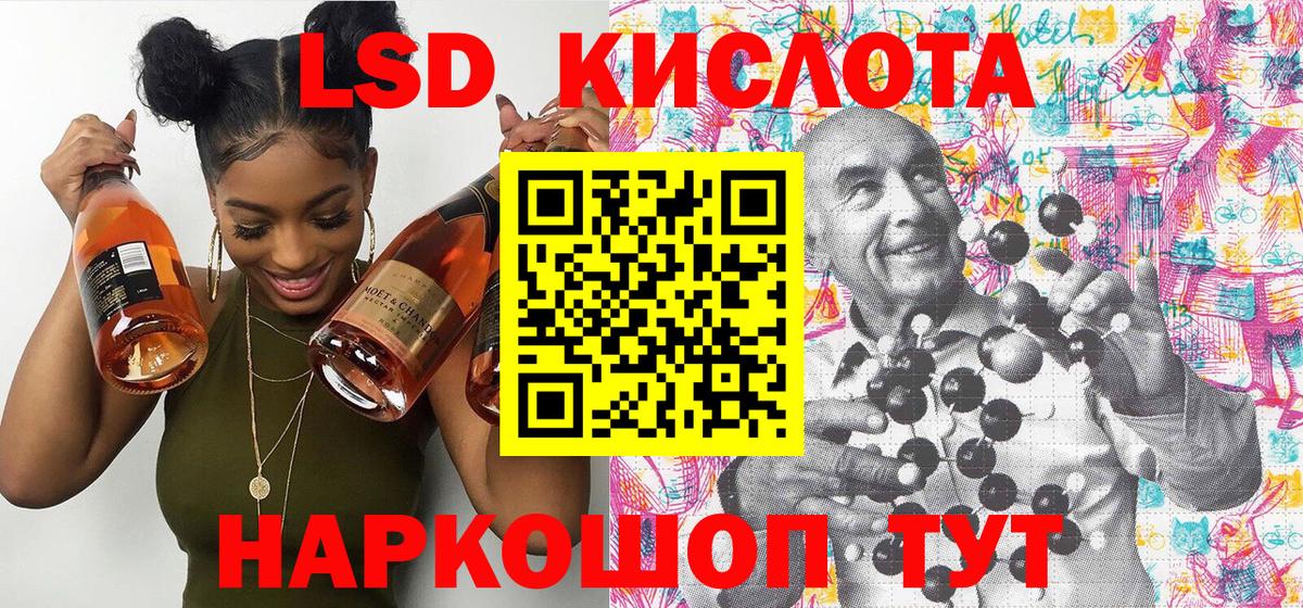 Марки 25I-NBOMe 1,5мг Надым