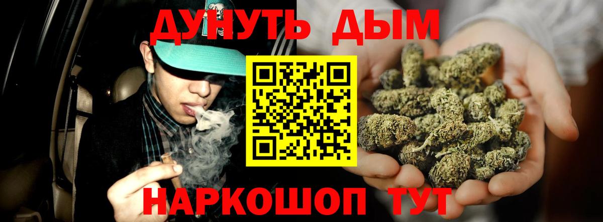 Марихуана MAZAR  Бошки марихуана сатива  Надым  Вход с VPN  Марихуана план 
