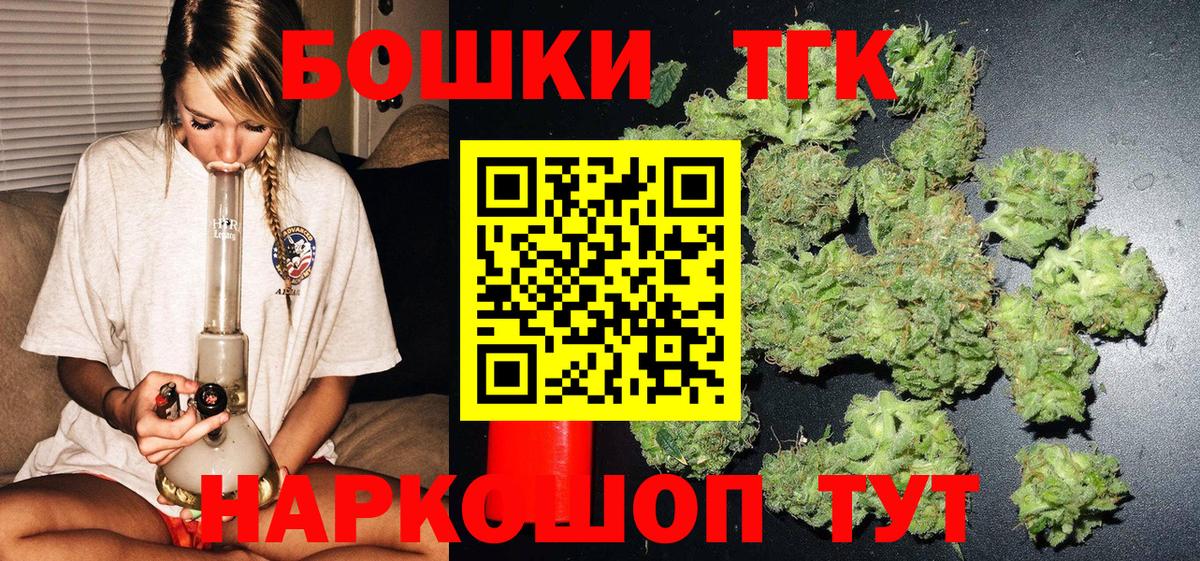 Канабис сатива Надым
